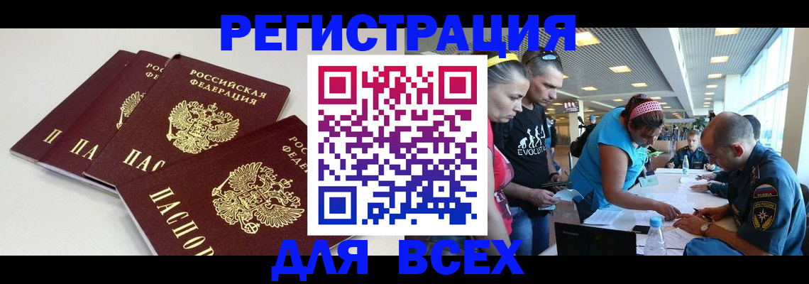 регистрация для дет. сада в Сортавале